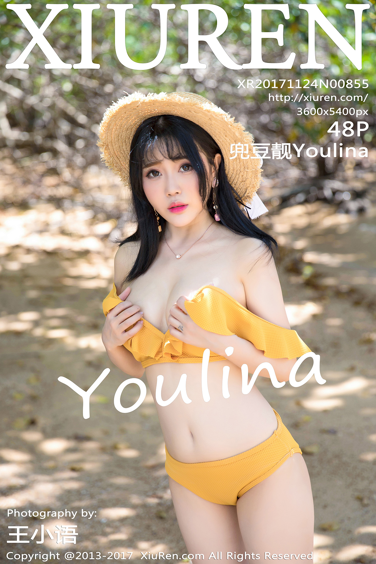 秀人[XIUREN] 2017.11.24 兜豆靓Youlina