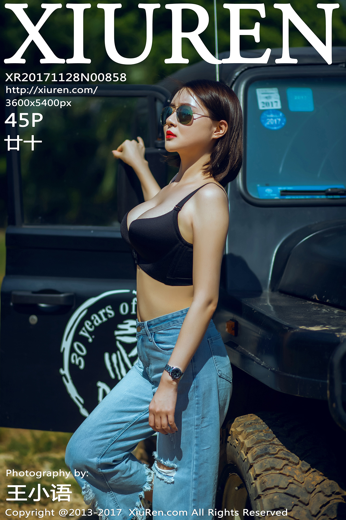 秀人[XIUREN] 2017.11.28 廿十