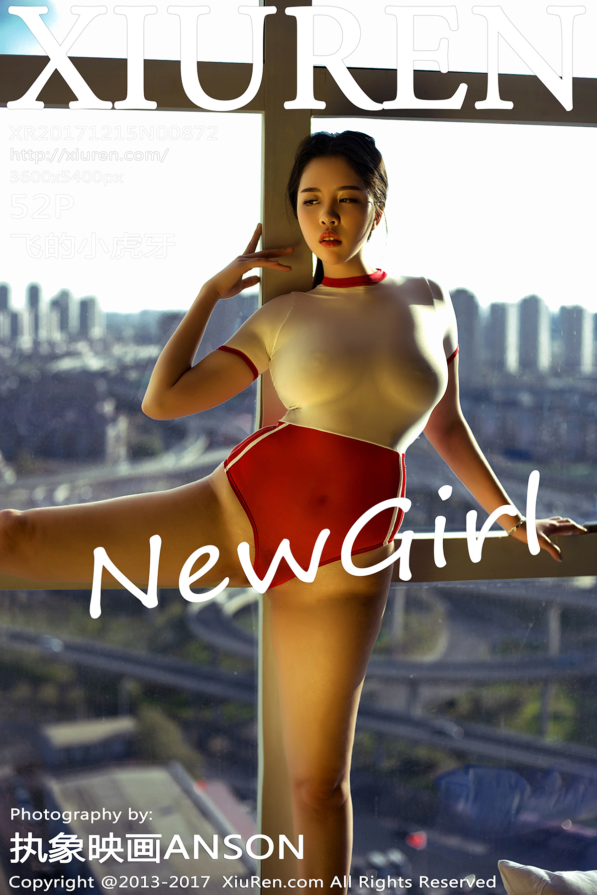 秀人[XIUREN] 2017.12.15 飞的小虎牙