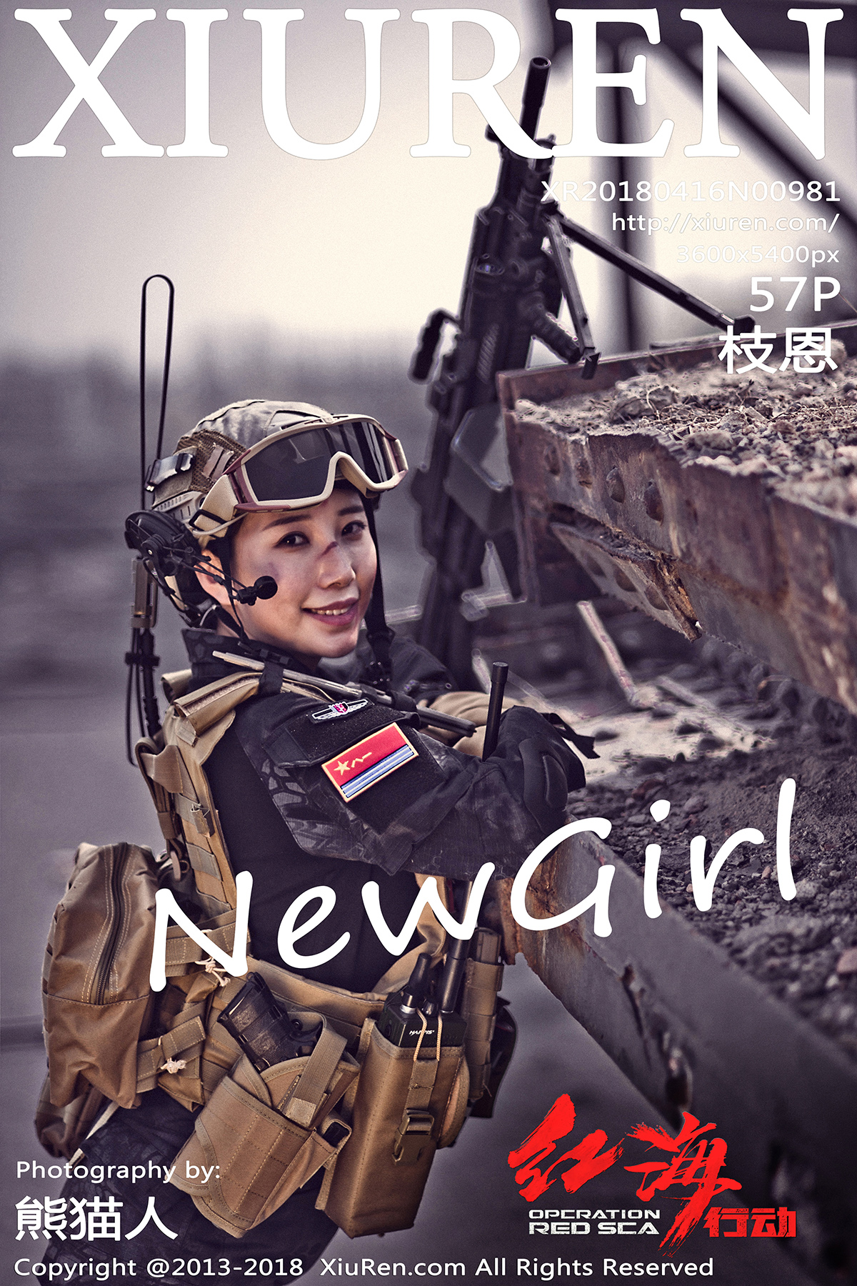 [XIUREN] 2018.04.16 枝恩