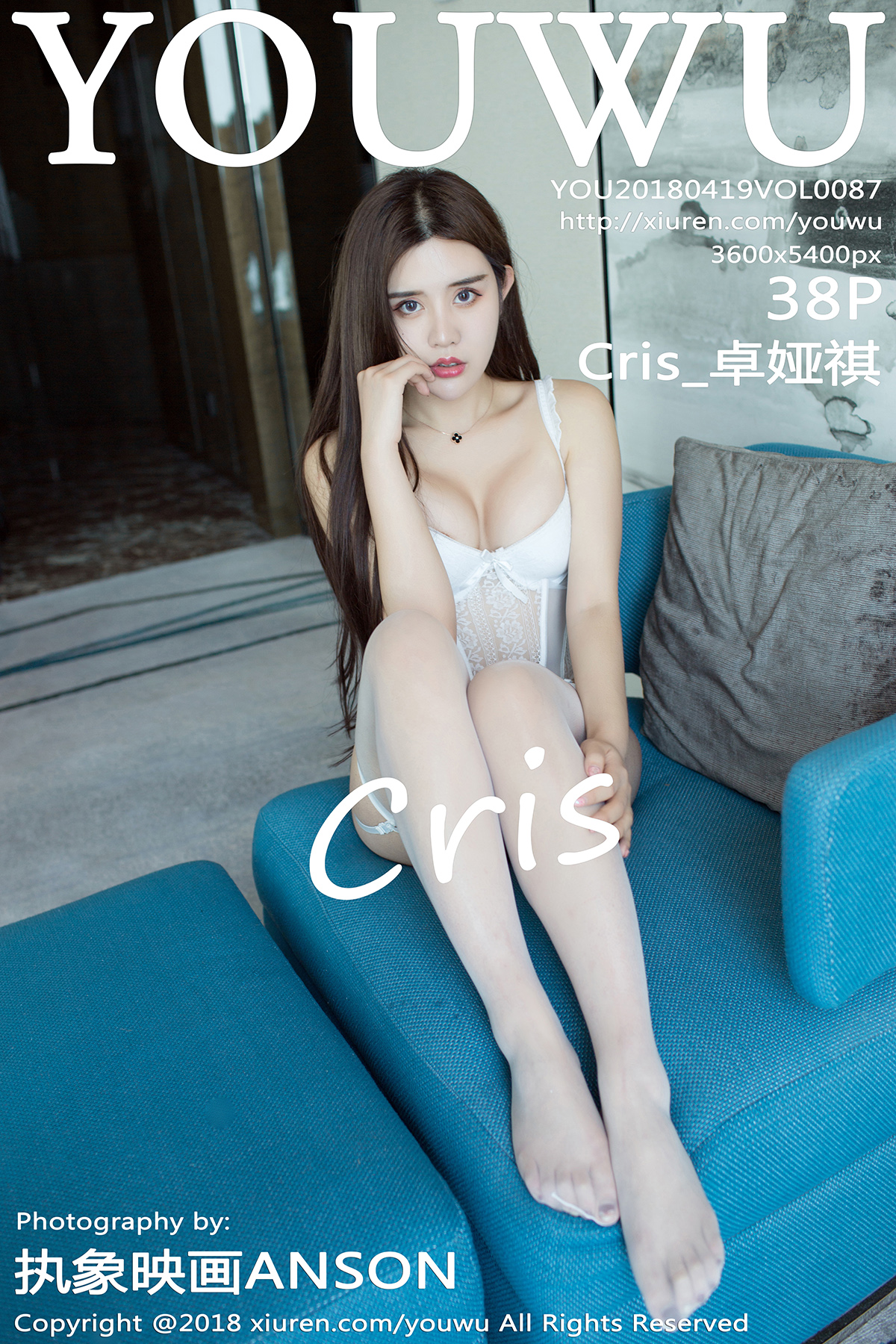 尤物馆 [YouWu] 2018.04.19 VOL.087 Cris_卓娅祺