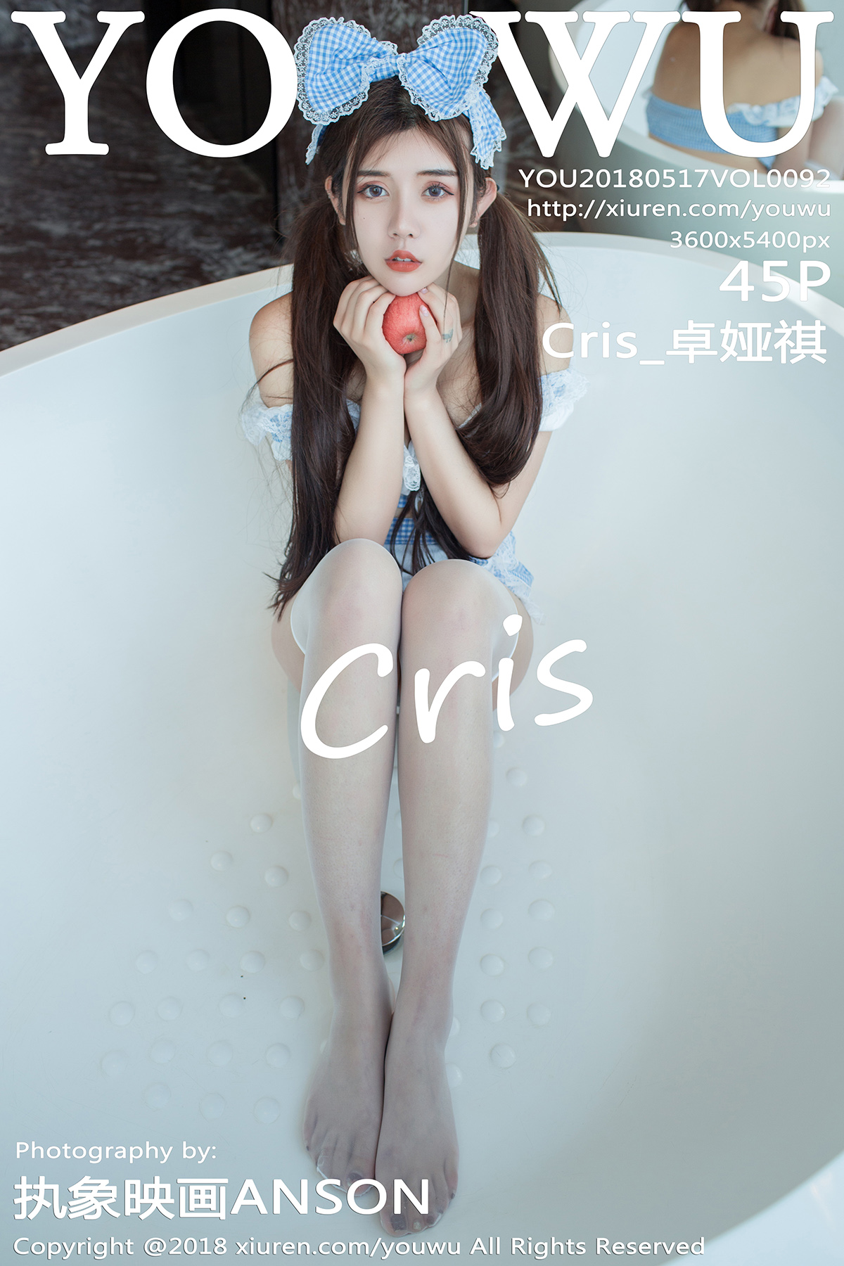 尤物馆 [YouWu] 2018.05.17 VOL.092 Cris_卓娅祺