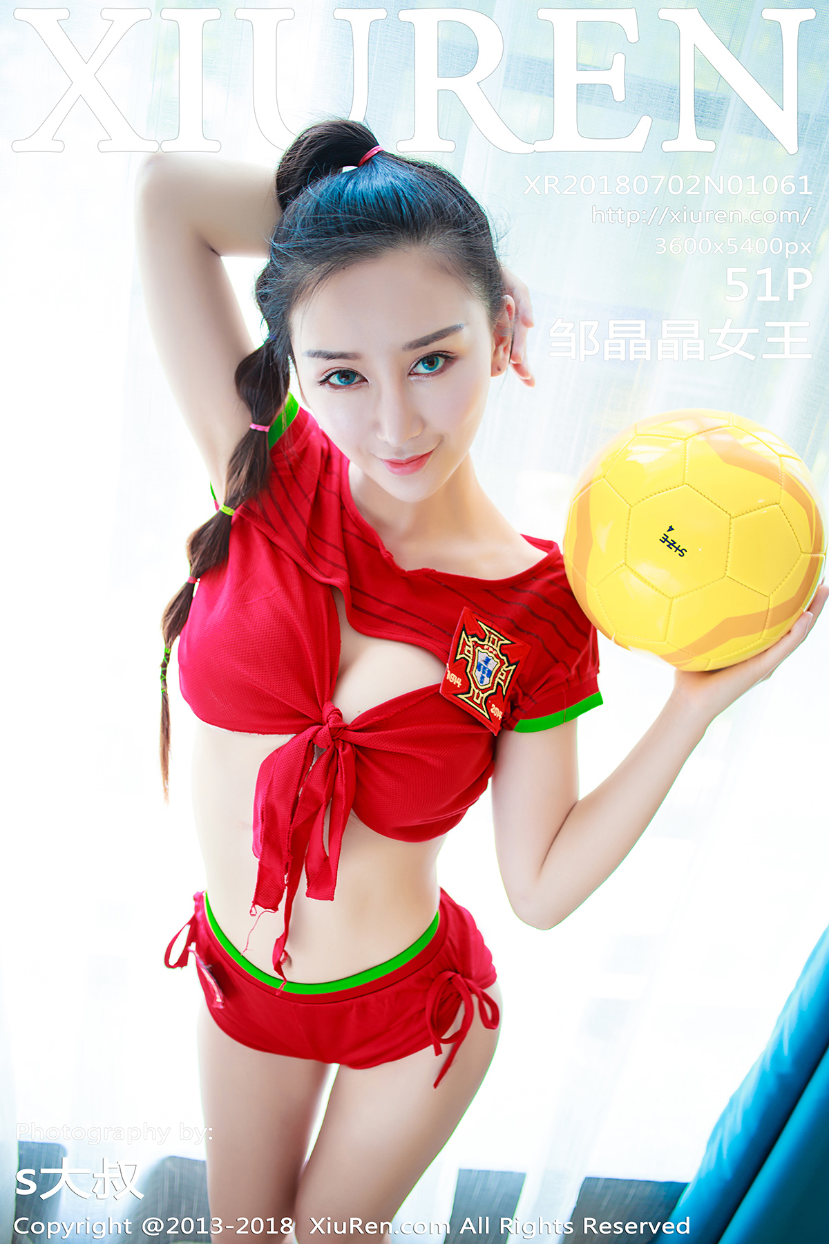 [XIUREN] 2018.07.02 邹晶晶女王