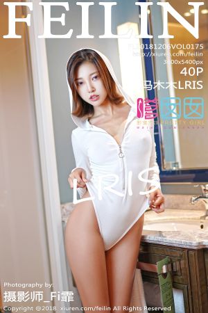 嗲囡囡-影像传媒 [FEILIN] 2018.12.06 VOL.175 冯木木LRIS