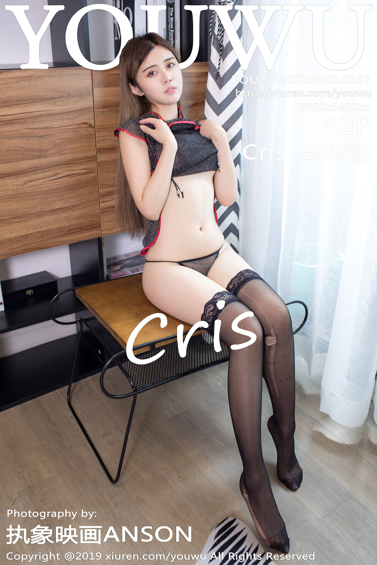 尤物馆 [YouWu] 2019.02.18 VOL.137 Cris_卓娅祺