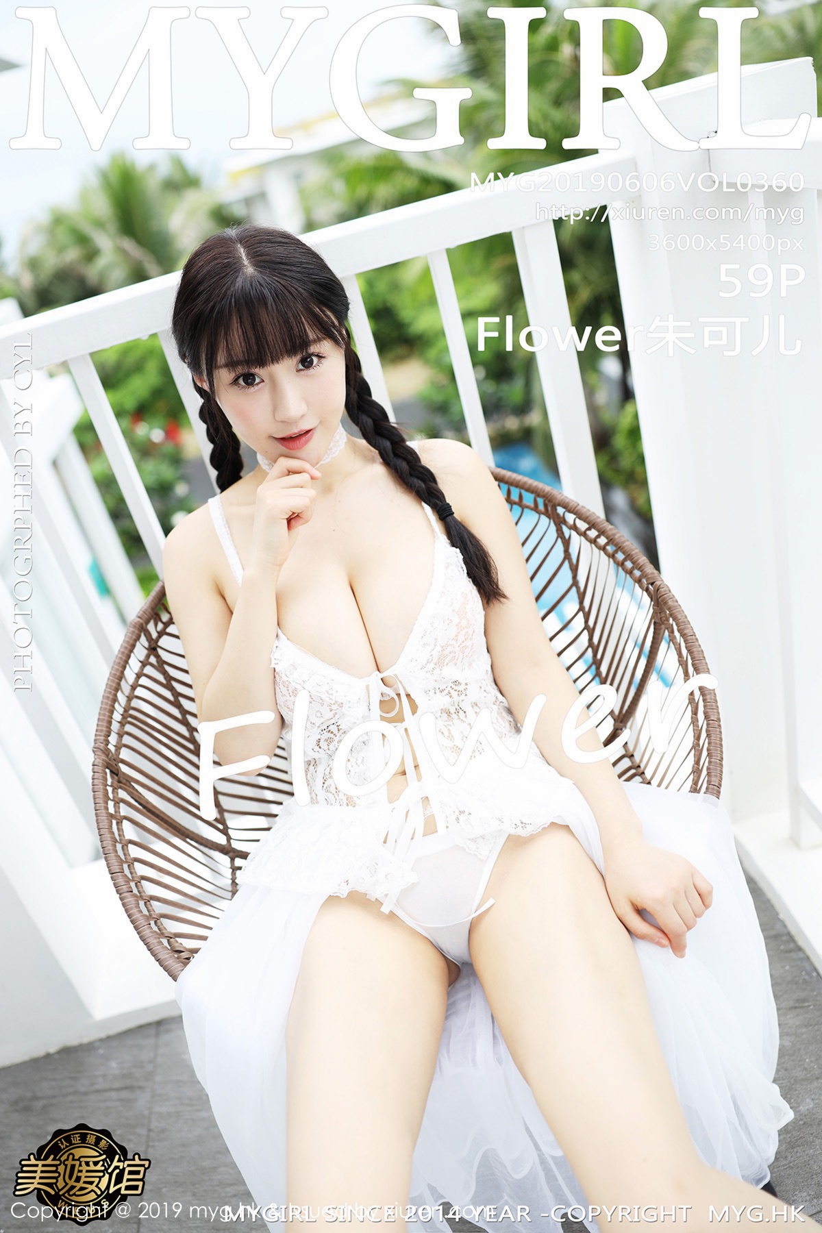 美媛馆 [MyGirl] 2019.08.28 VOL.384 Flower朱可儿