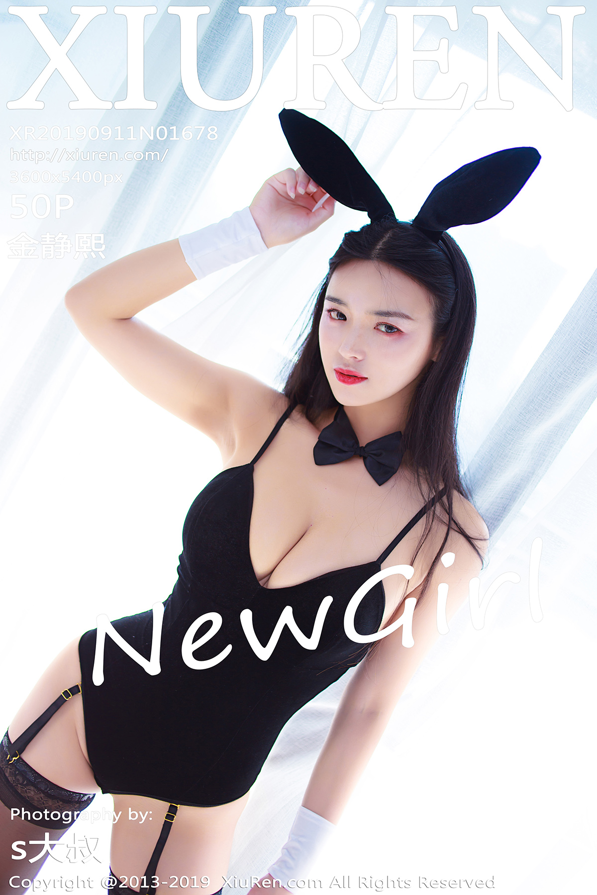 [XIUREN] 2019.09.11 金静熙