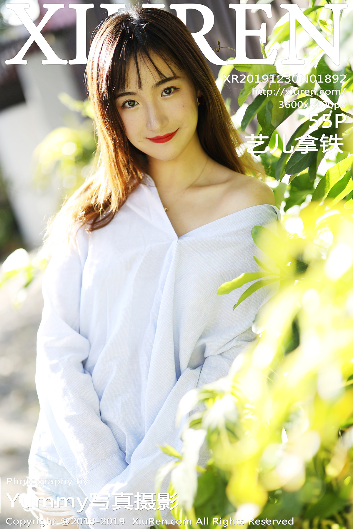 [XIUREN] 2019.12.30 艺儿拿铁