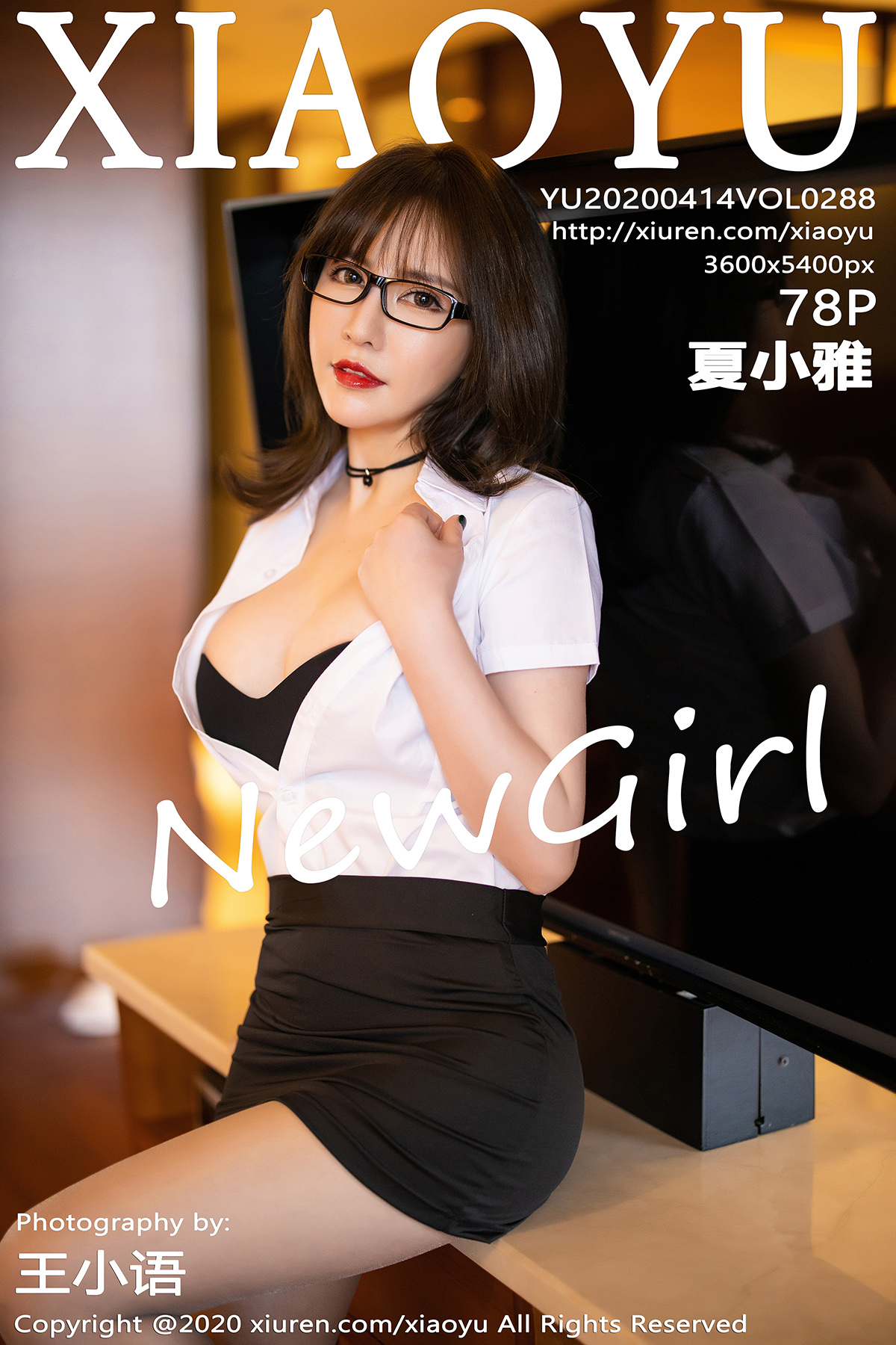 语画界 [XIAOYU] 2020.04.14 VOL.288 夏小雅