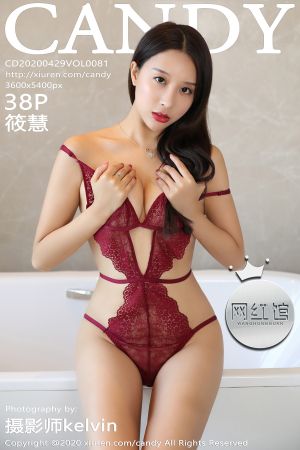 网红馆 [CANDY] 2020.04.29 VOL.081 筱慧