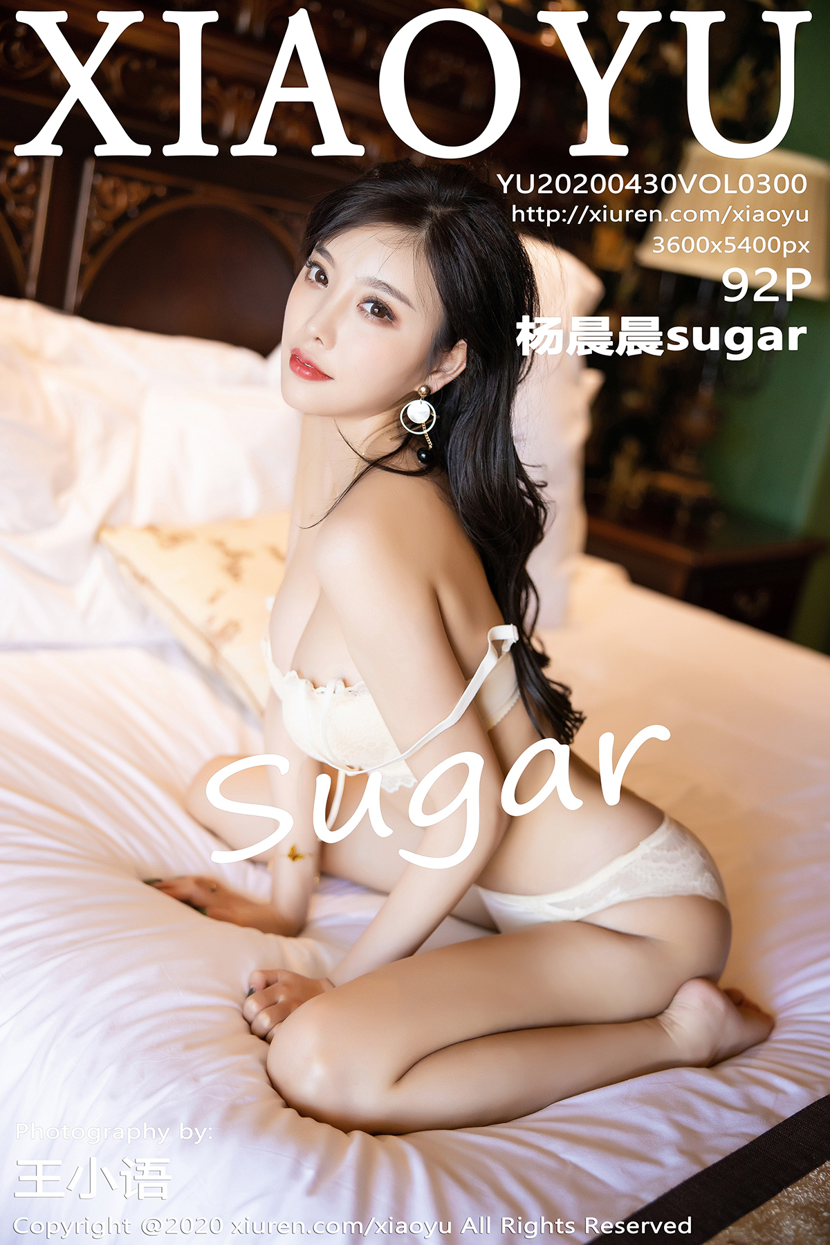 语画界 [XIAOYU] 2020.04.30 VOL.300 杨晨晨sugar