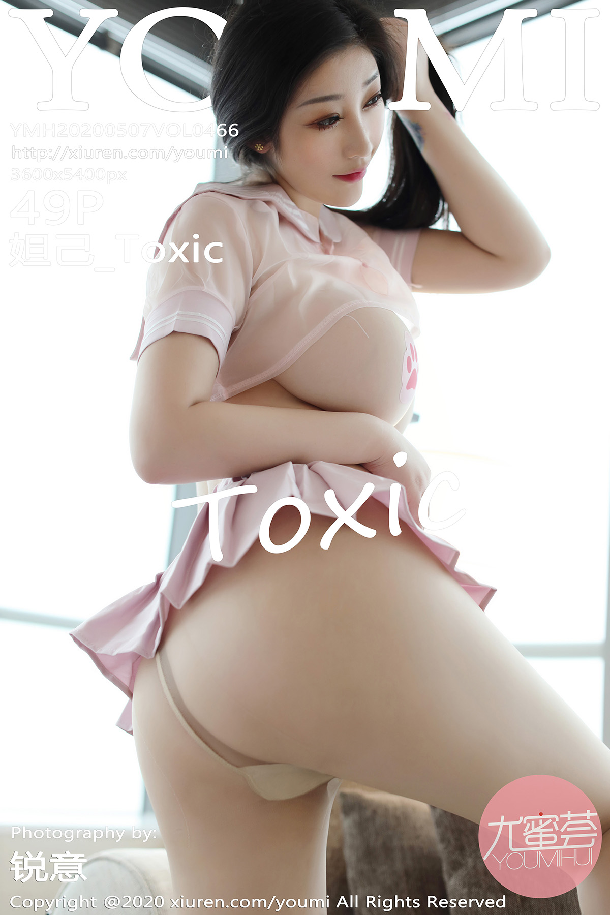 尤蜜荟 [YOUMI] 2020.05.07 VOL.466 妲己_Toxic