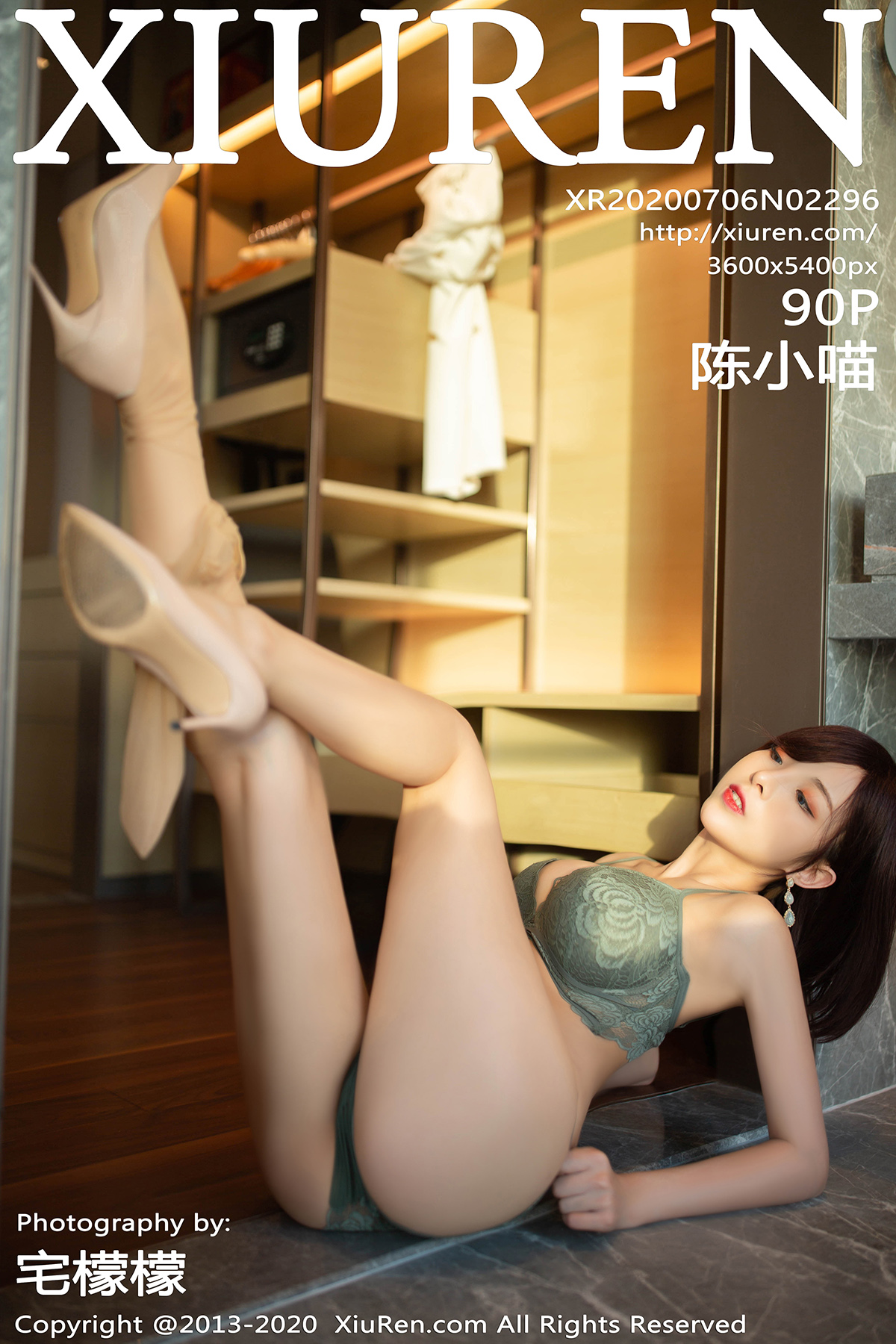 [XIUREN] 2020.07.06 陈小喵