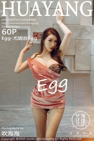 花漾写真 [HuaYang] 2020.10.13 VOL.304 Egg-尤妮丝Egg