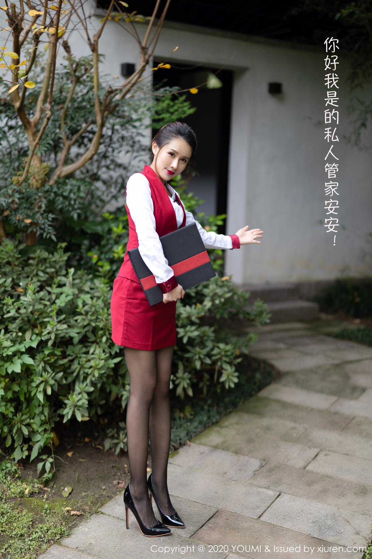 尤蜜荟 [YOUMI] 2020.11.24 VOL.562 徐安安