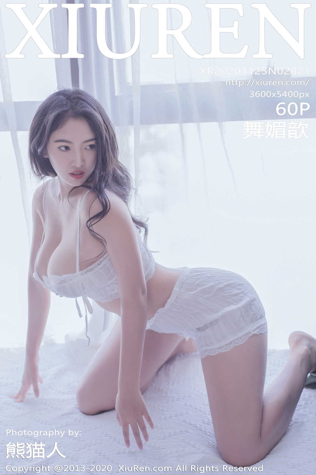 [XIUREN] 2020.11.25 舞媚歆