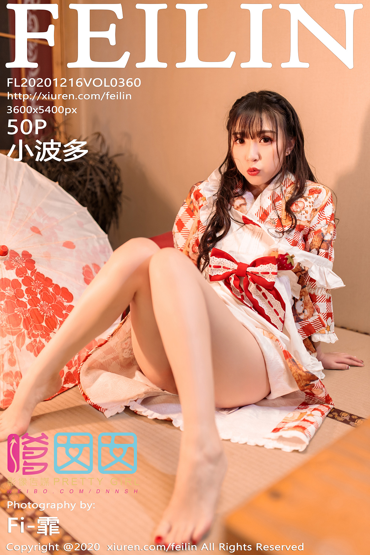 嗲囡囡- [FEILIN] 2020.12.16 VOL.360 小波多