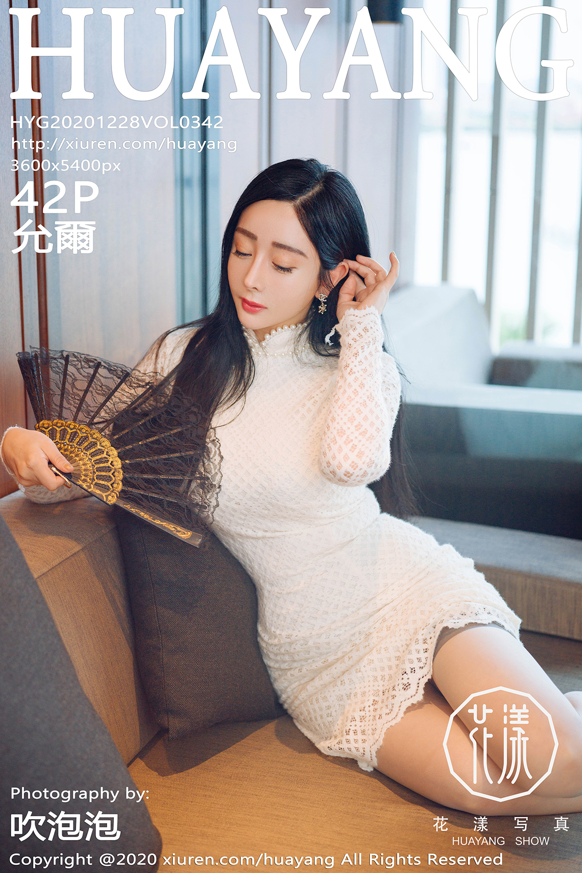 花漾写真 [HuaYang] 2020.12.28 VOL.342 允爾