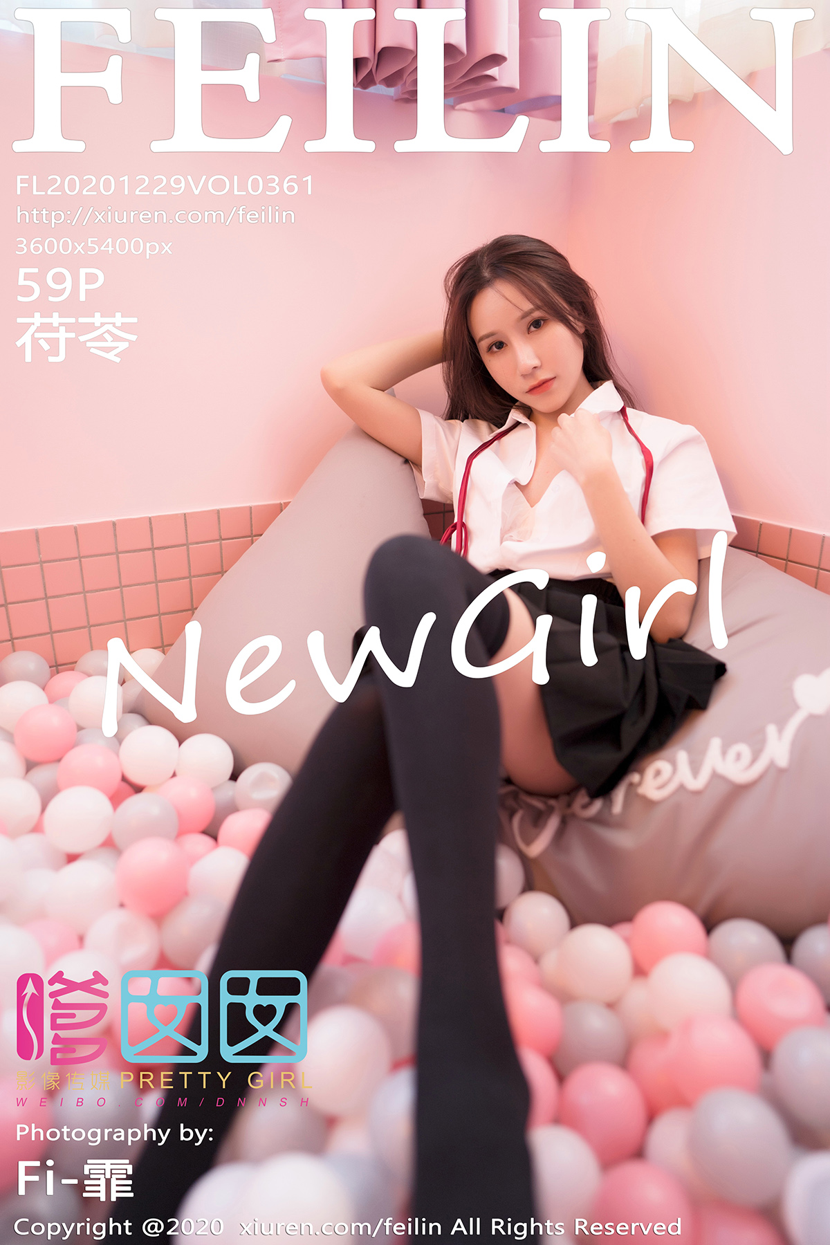 嗲囡囡- [FEILIN] 2020.12.29 VOL.361 苻苓