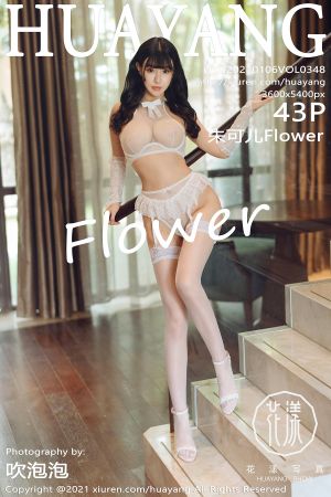 花漾写真 [HuaYang] 2021.01.06 VOL.348 朱可儿Flower