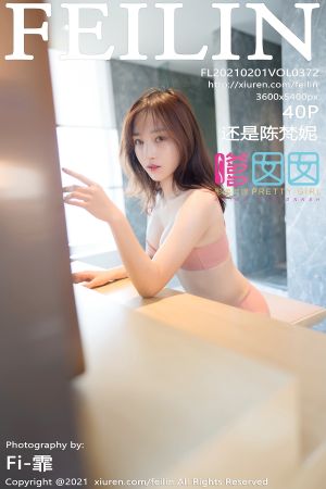 嗲囡囡- [FEILIN] 2021.02.01 VOL.372 还是陈梵妮