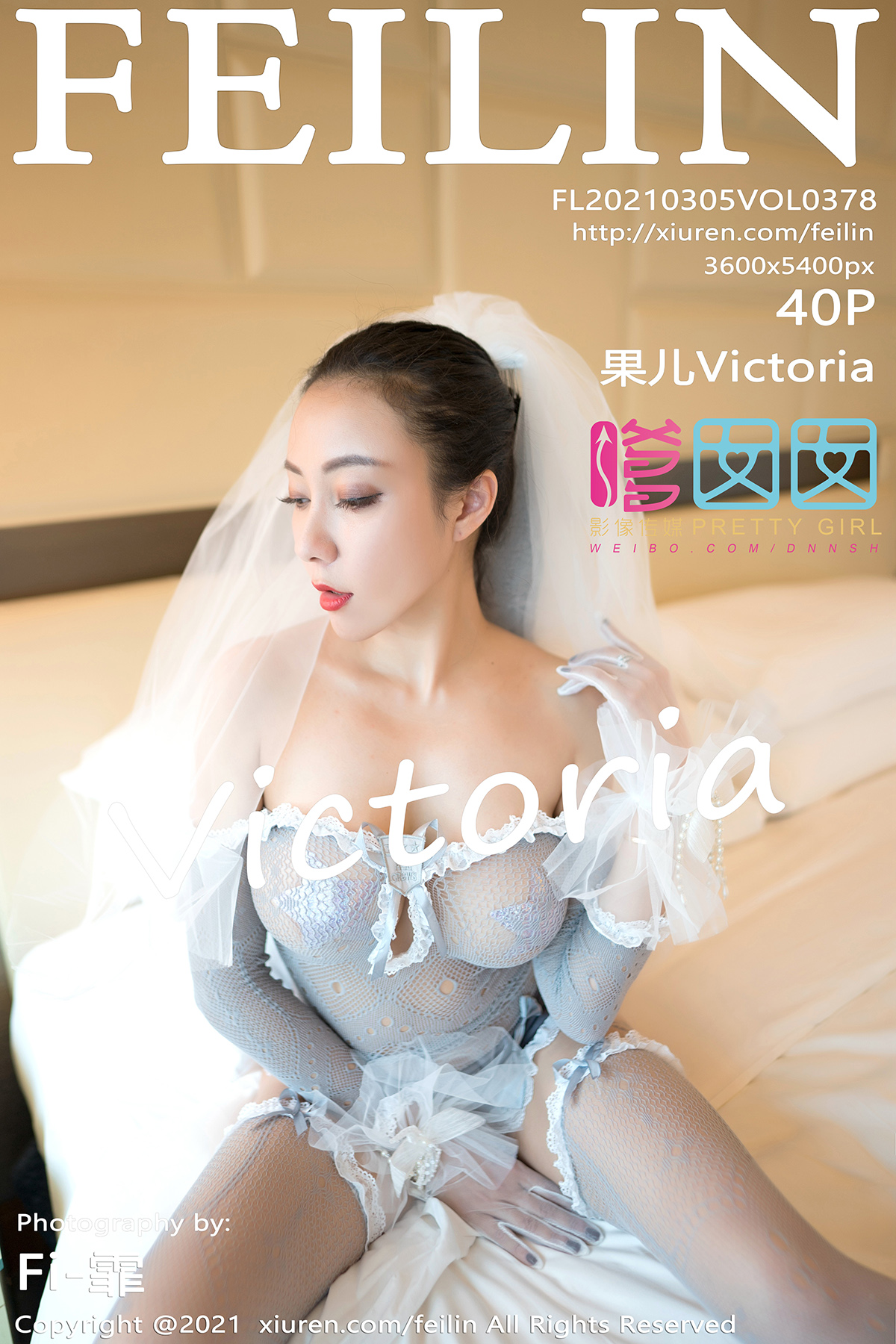 嗲囡囡- [FEILIN] 2021.03.05 VOL.378 果儿Victoria