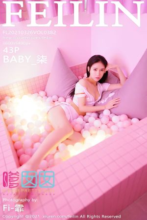 嗲囡囡- [FEILIN] 2021.03.26 VOL.382 BABY_柒