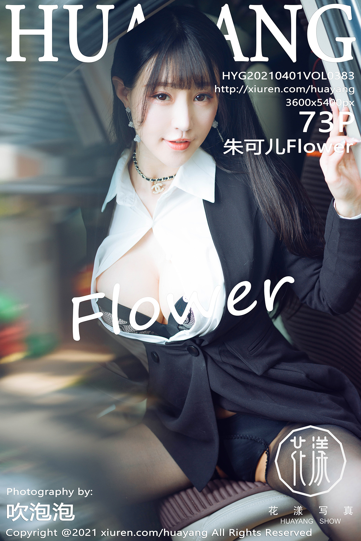花漾写真 [HuaYang] 2021.04.01 VOL.383 朱可儿Flower