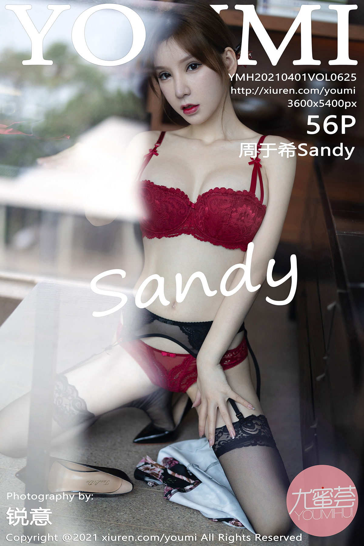尤蜜荟 [YOUMI] 2021.04.01 VOL.625 周于希Sandy