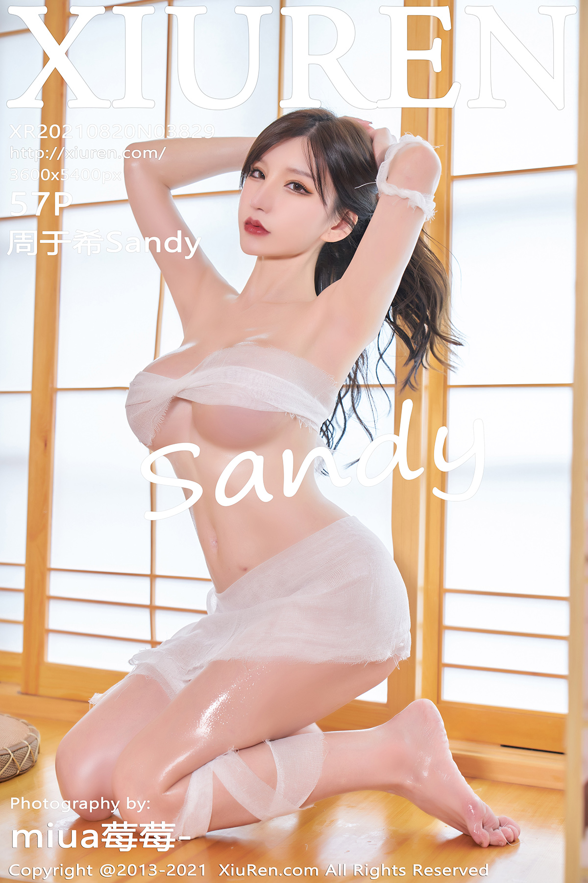 秀人 [XIUREN] 2021.08.20 周于希Sandy