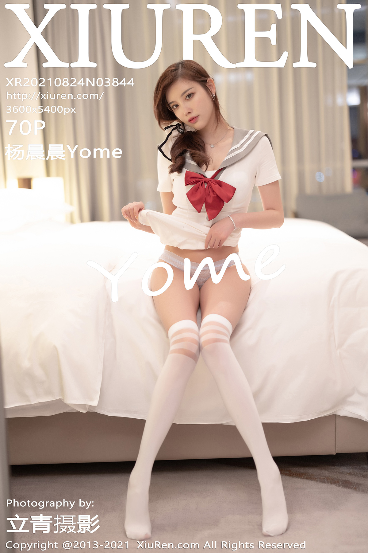 秀人 [XIUREN] 2021.08.24 杨晨晨Yome