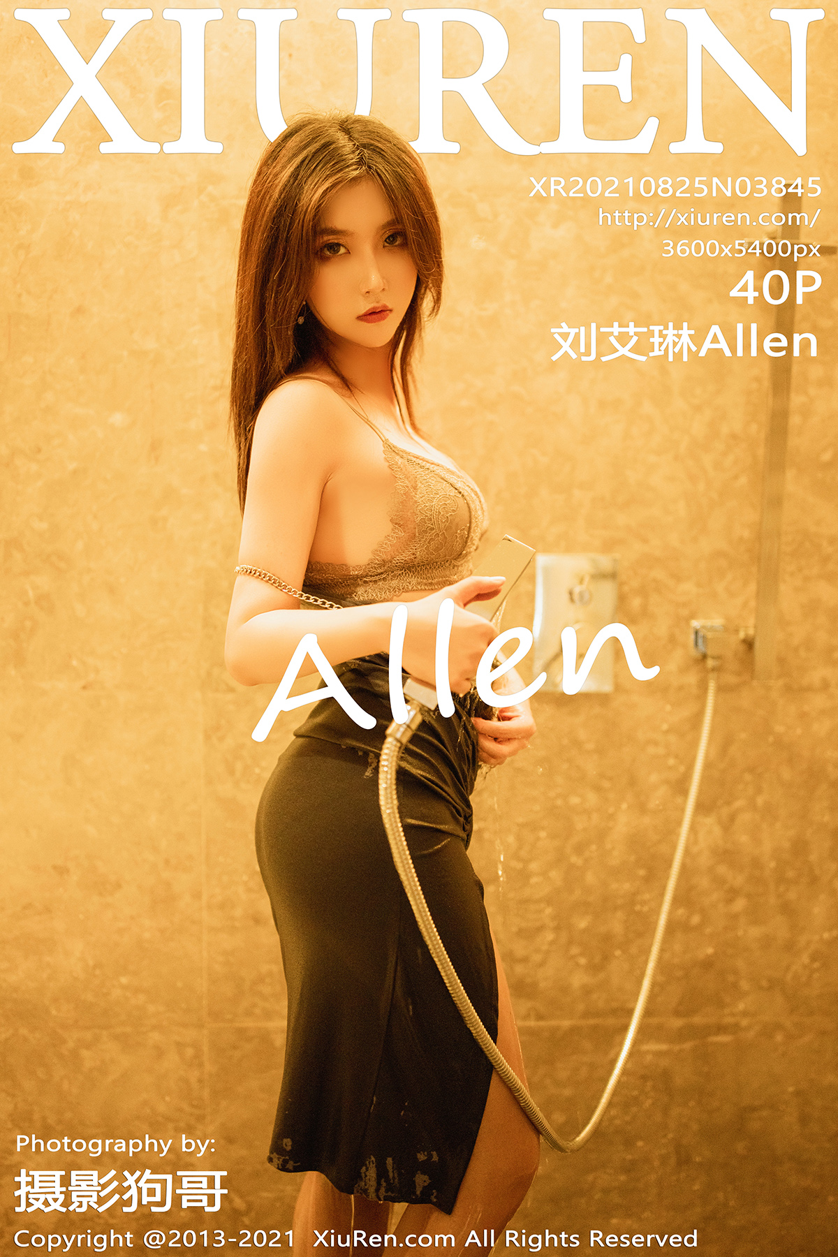 秀人 [XIUREN] 2021.08.25 刘艾琳Allen