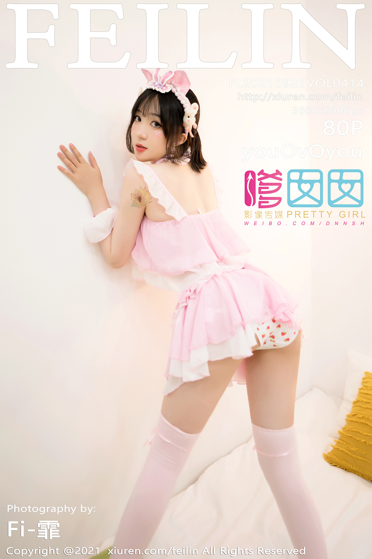 嗲囡囡 [FEILIN] 2021.09.26 VOL.414 youOvOyou