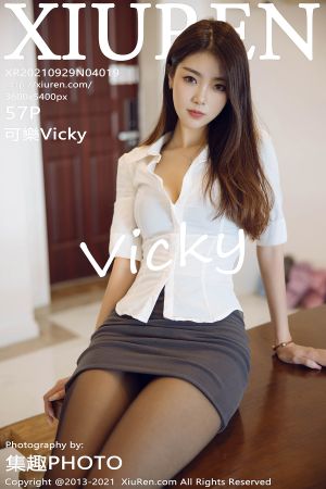 [XIUREN] 2021.09.29 可樂Vicky