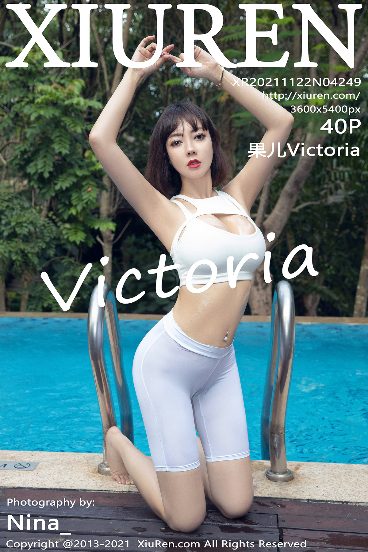 秀人 [XIUREN] 2021.11.22 果儿Victoria