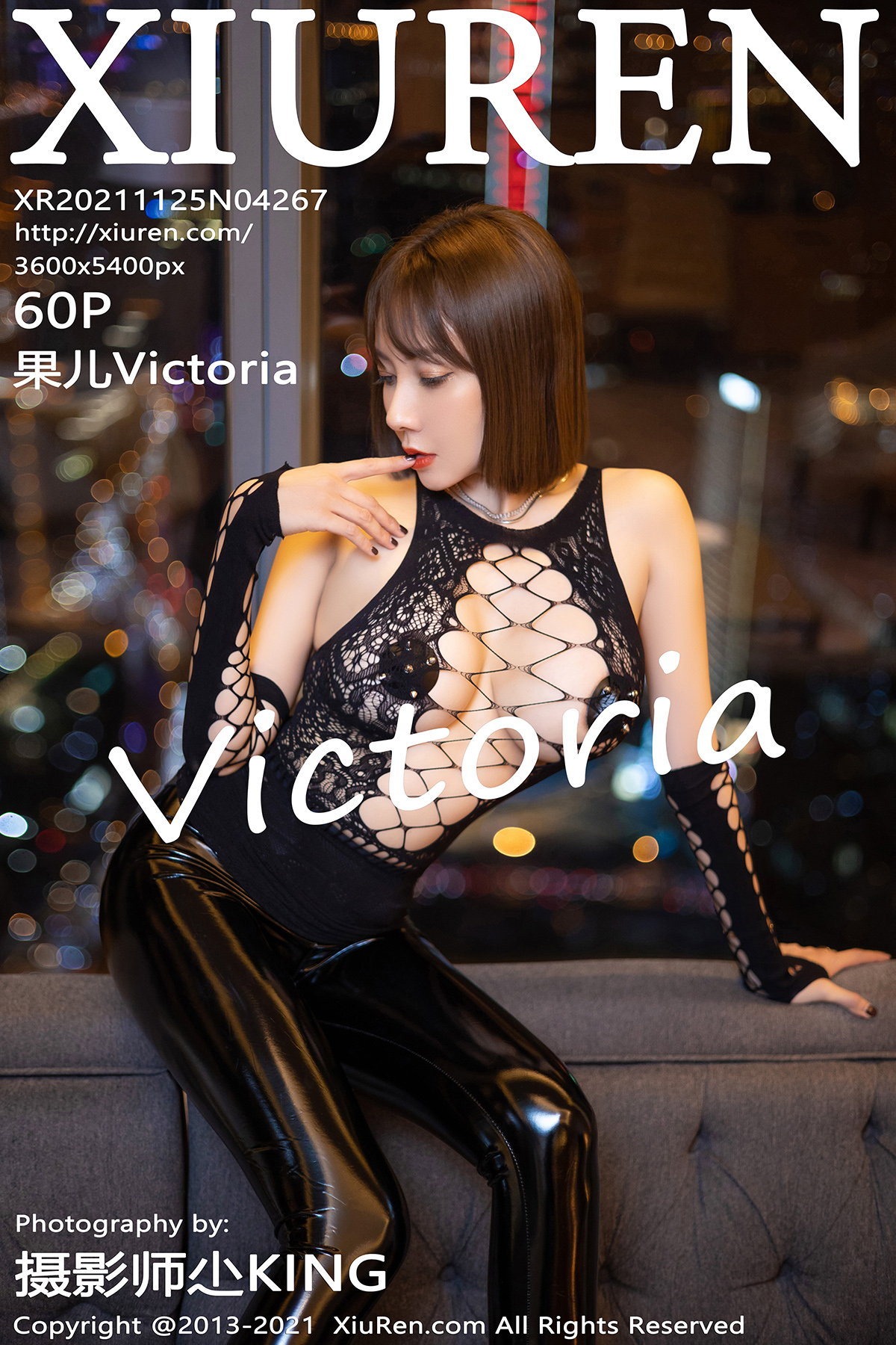 秀人 [XIUREN] 2021.11.25 果儿Victoria
