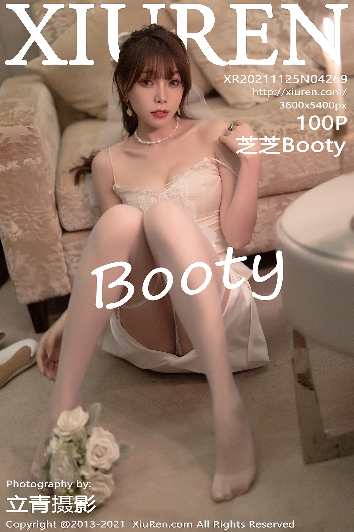 秀人 [XIUREN] 2021.11.25 芝芝Booty