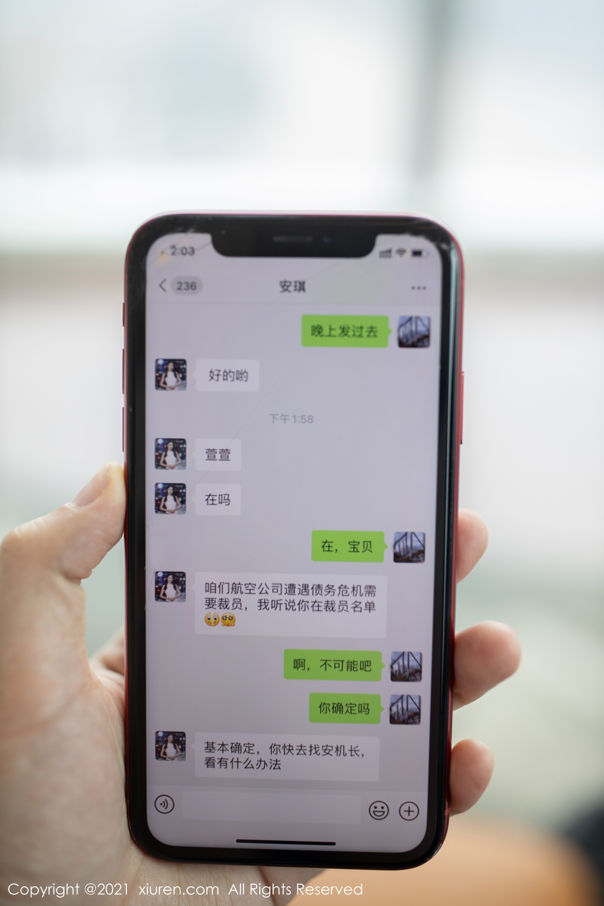 秀人 [XIUREN] 2021.12.30 安然Maleah