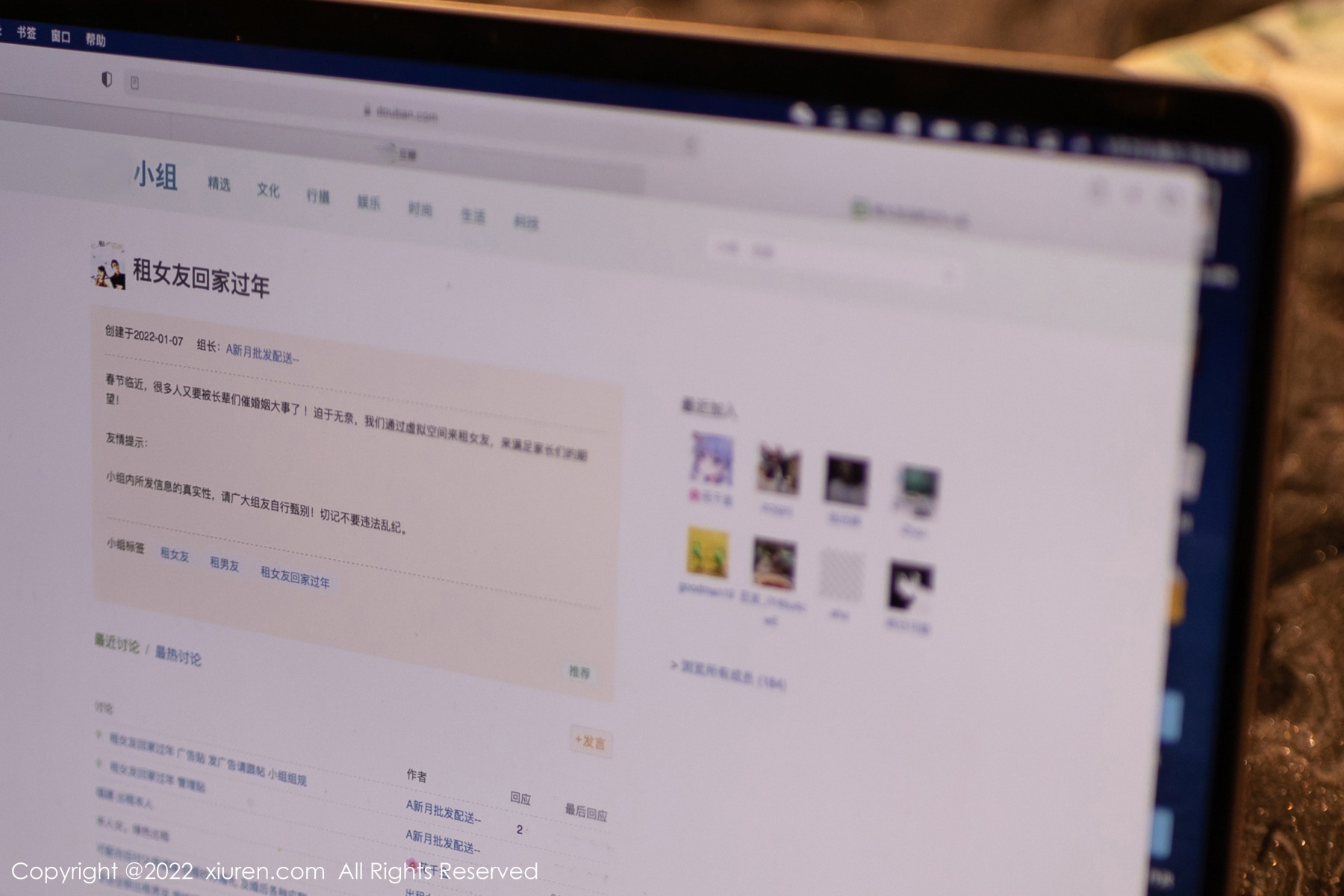 秀人 陆萱萱 [XIUREN] 2022.01.30 模特合集