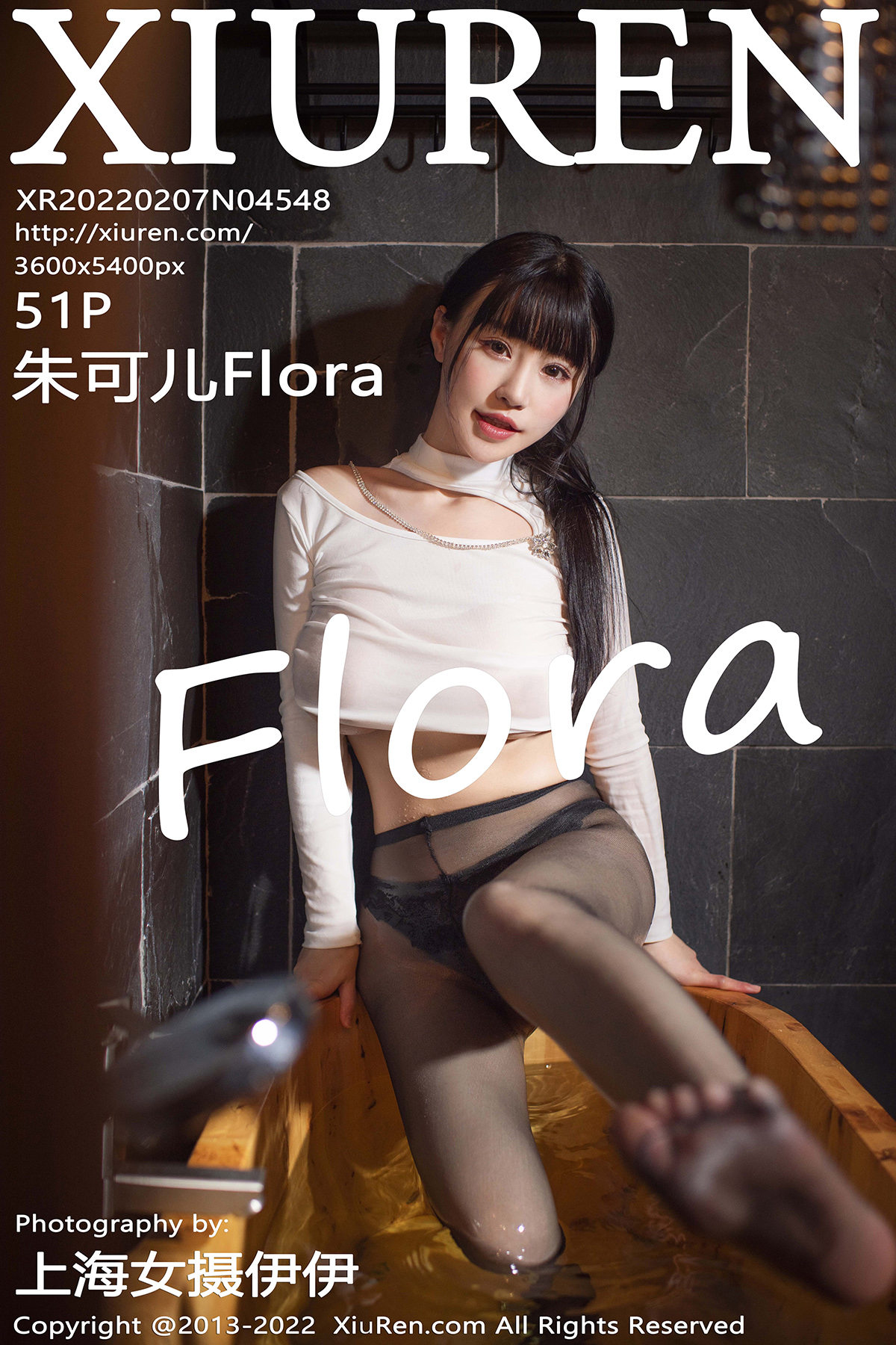 秀人 [XIUREN] 2022.02.07 朱可儿Flora