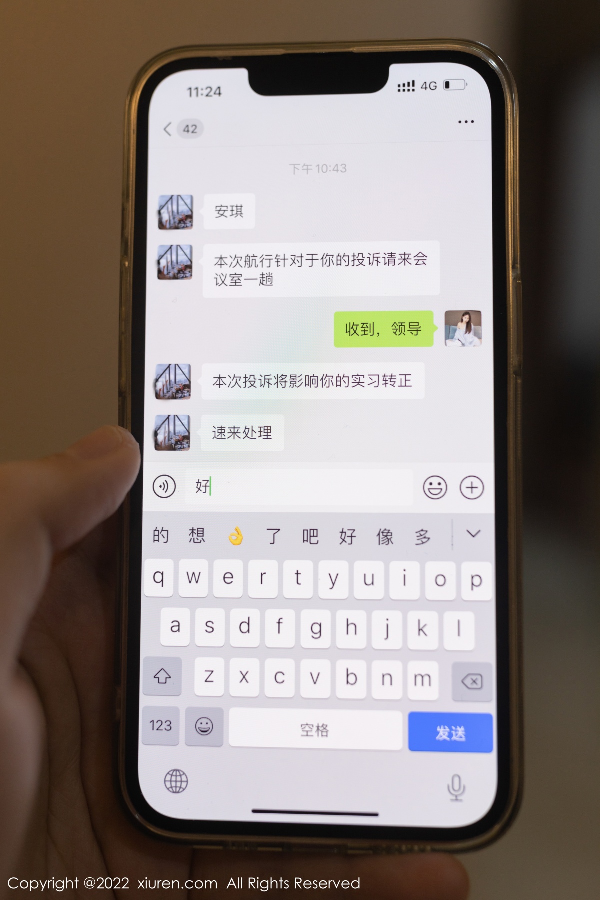 秀人 [XIUREN] 2022.02.07 唐安琪