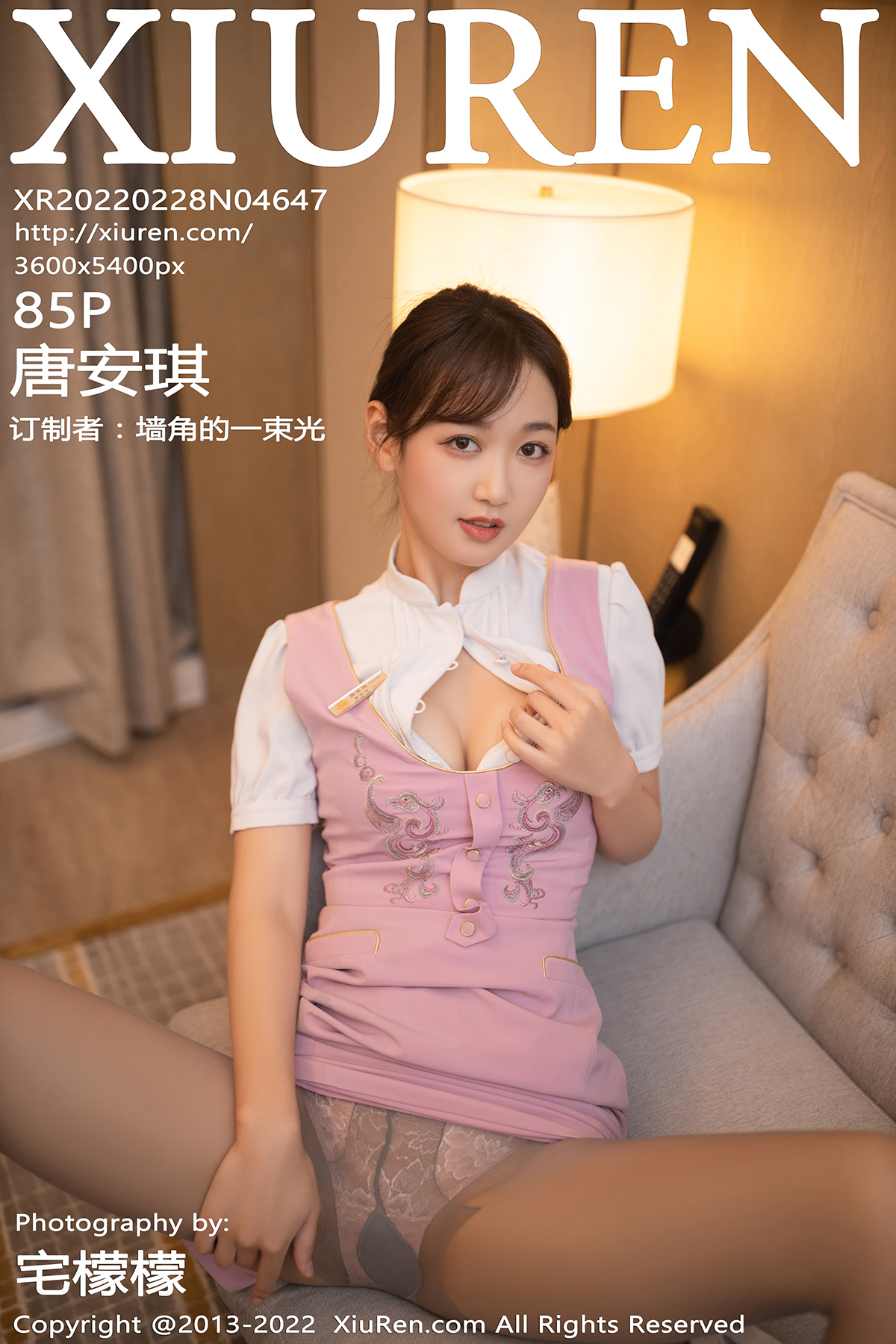 秀人 [XIUREN] 2022.02.28 唐安琪