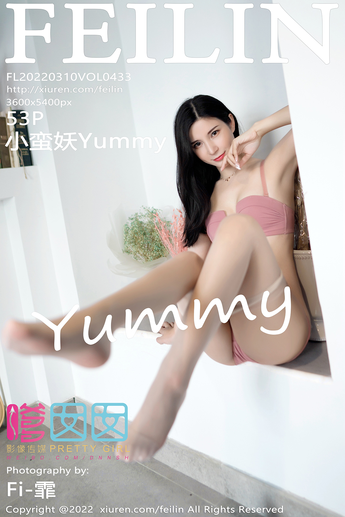 嗲囡囡 [FEILIN] 2022.03.10 VOL.433 小蛮妖Yummy