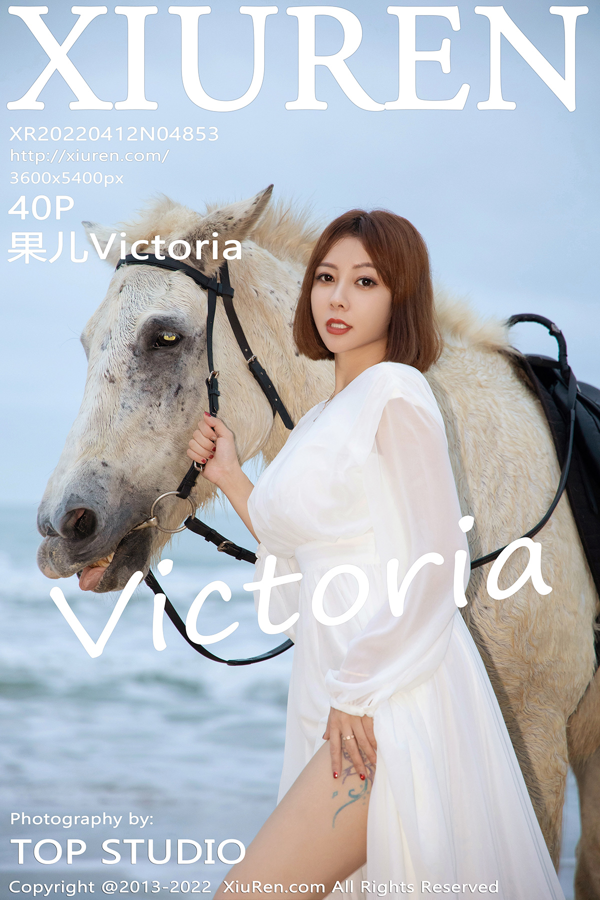 秀人 [XIUREN] 2022.04.12 果儿Victoria