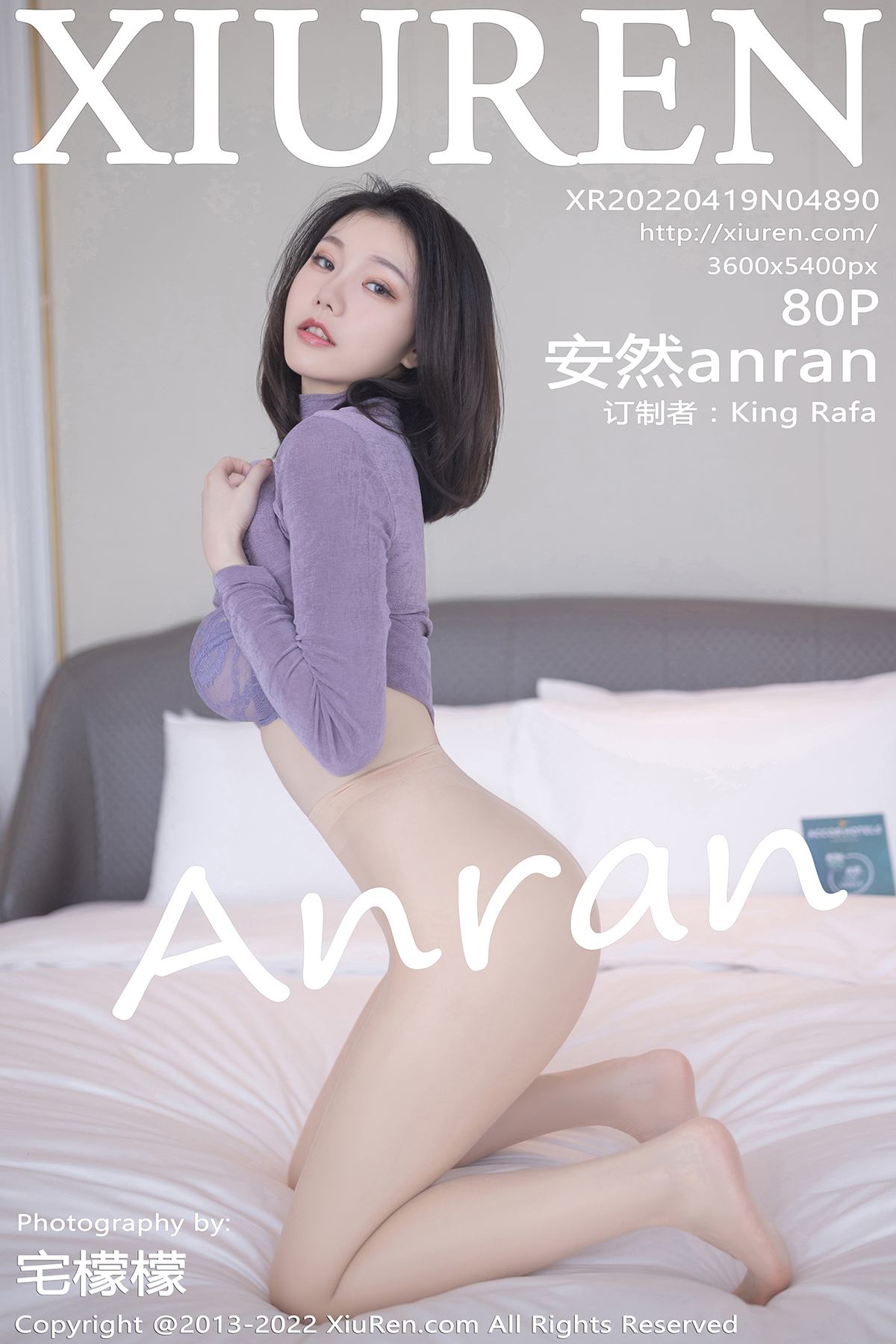 秀人 [XIUREN] 2022.04.19 安然anran