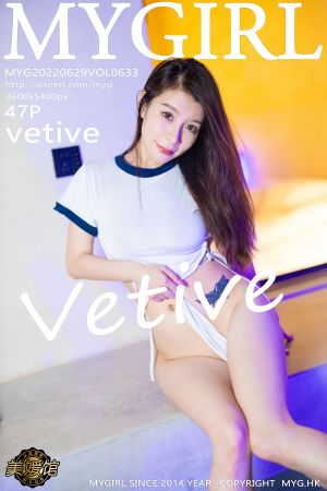 [MyGirl] 2022.06.29 VOL.633 vetive