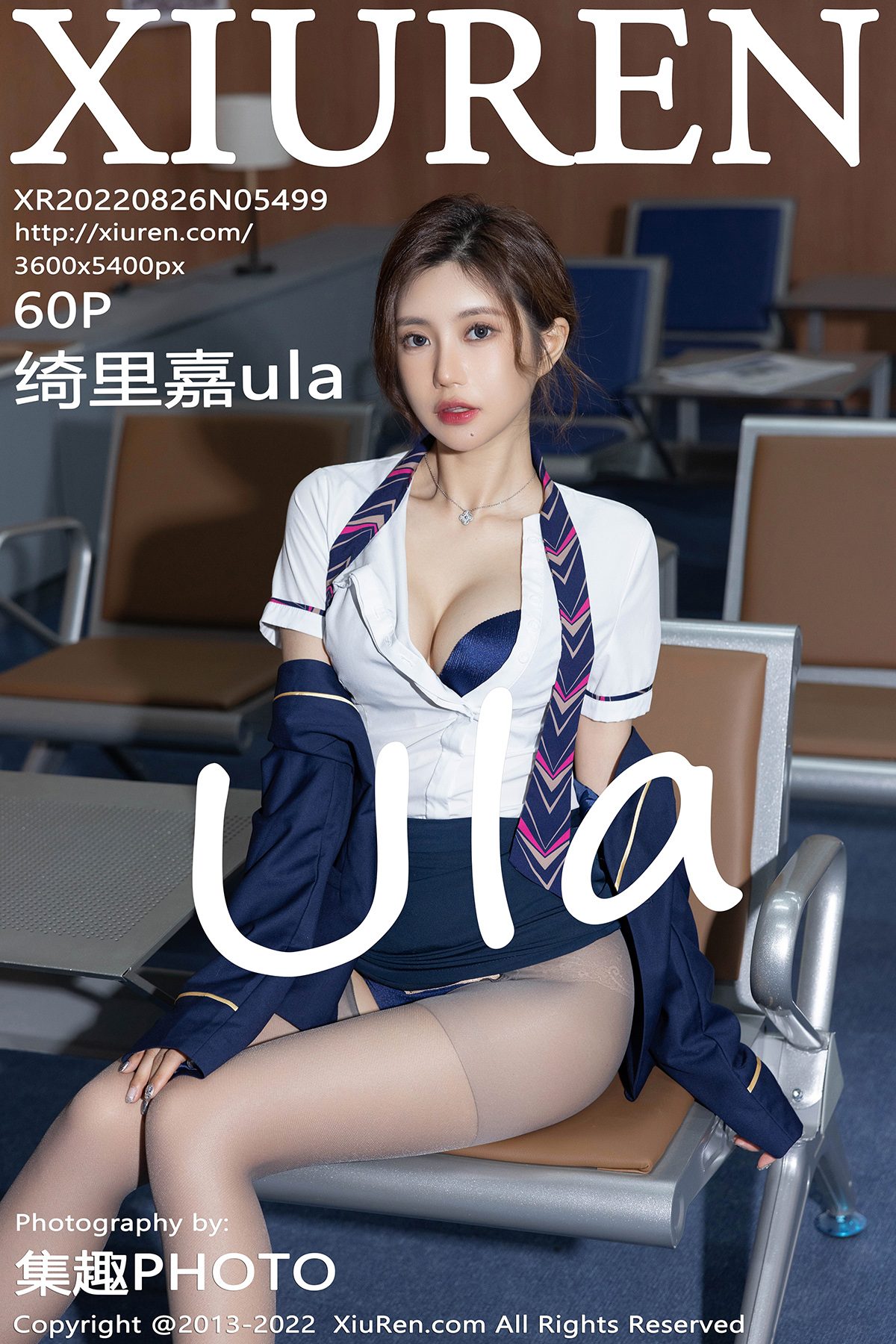 秀人 [XIUREN] 2022.08.26 绮里嘉ula