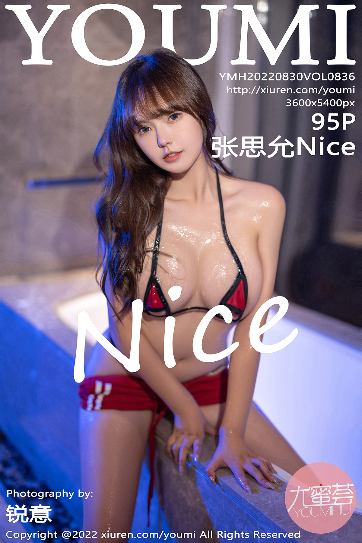 尤蜜荟 [YOUMI] 2022.08.30 VOL.836 张思允Nice