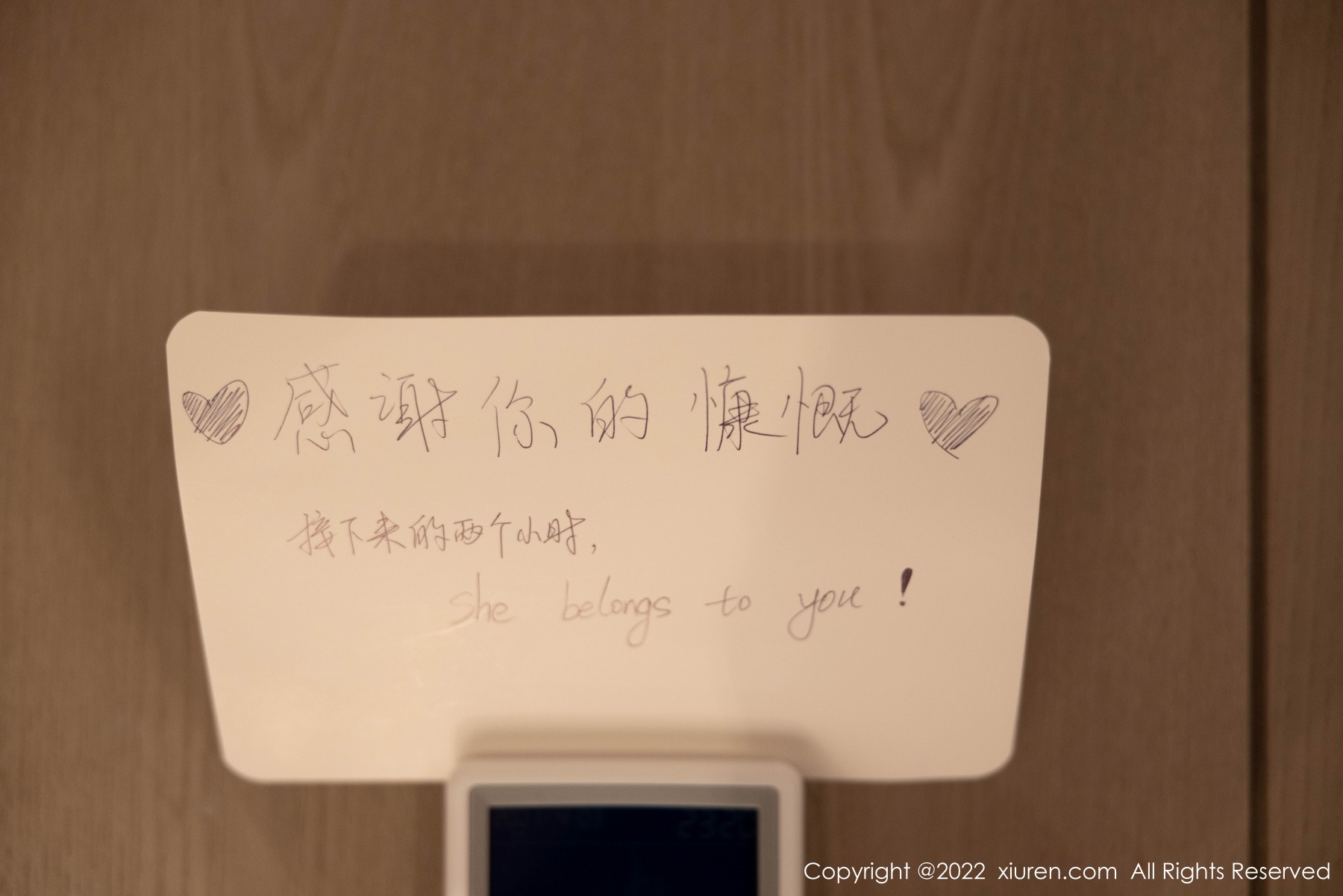 秀人 [XIUREN] 2022.09.02 绮里嘉ula