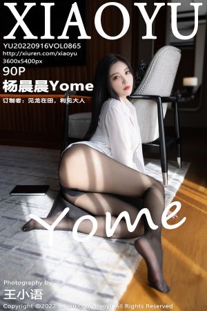 [XIAOYU] 2022.09.16 VOL.865 杨晨晨Yome